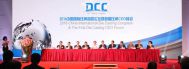 2016 China International Die Casting Congress & the First CEO Forum