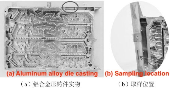 Photograph of the die-casting and sampling location