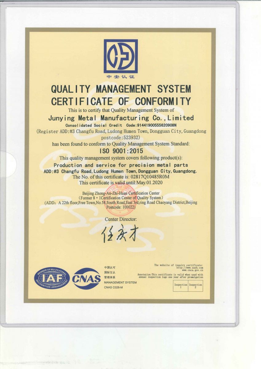 Junying's ISO Certificate