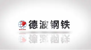 Derbo Steel Manufacturer Company Video