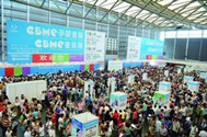 The 18th CBME Exhibition