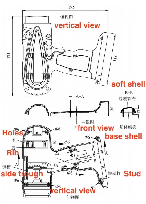 Upper shell of an infrared thermometer