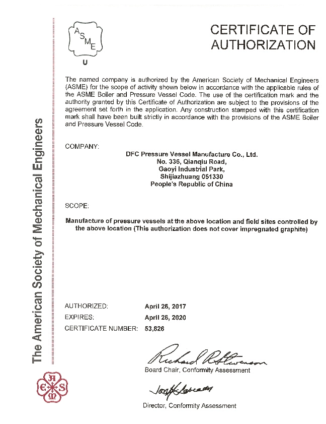 ASME (U Symbol Certificate of Authorization)