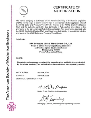ASME (U Symbol Certificate of Authorization)