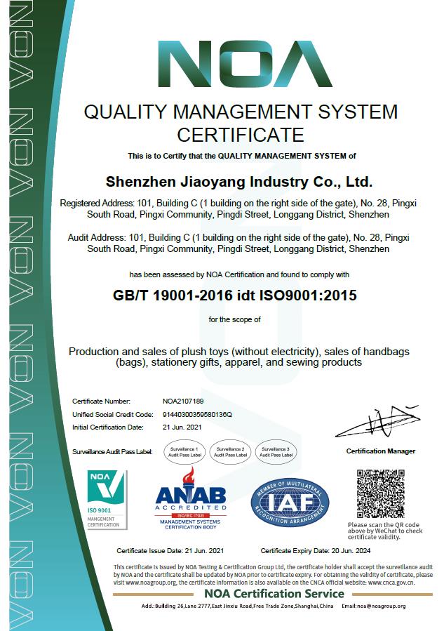 Baltic Valve ISO9001:2015 Certificate