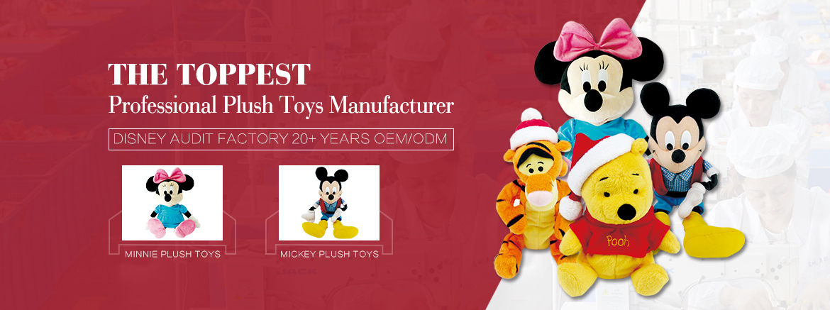 Plush Doll Manufacturer
