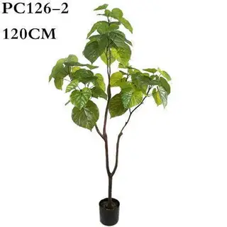 Faux Ficus Tree, 120CM