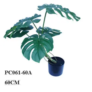 Artificial Monstera Tree, 60 CM