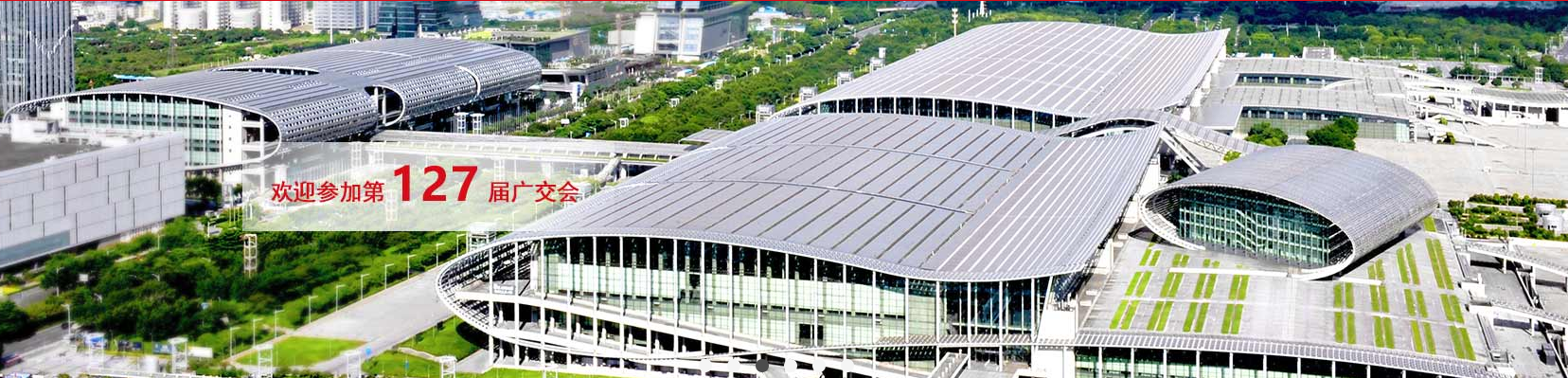 Online Canton Fair Online Canton Fair