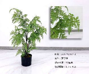 Sharetrade Instock Artificial Fern Plants
