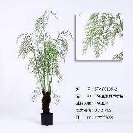 Sharetrade Instock Artificial Fern Plants