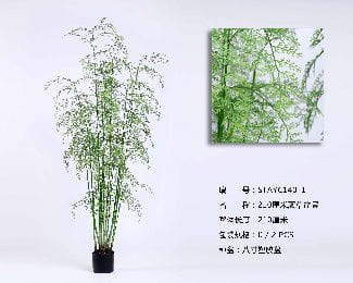 Sharetrade Instock Artificial Fern Plants