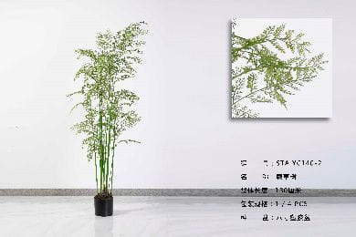 Sharetrade Instock Artificial Fern Plants