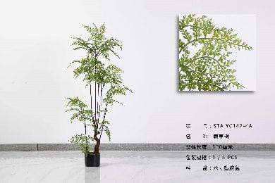 Sharetrade Instock Artificial Fern Plants