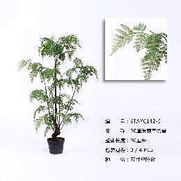 Sharetrade Instock Artificial Fern Plants