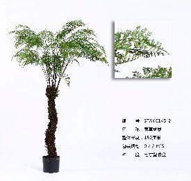 Sharetrade Instock Artificial Fern Plants