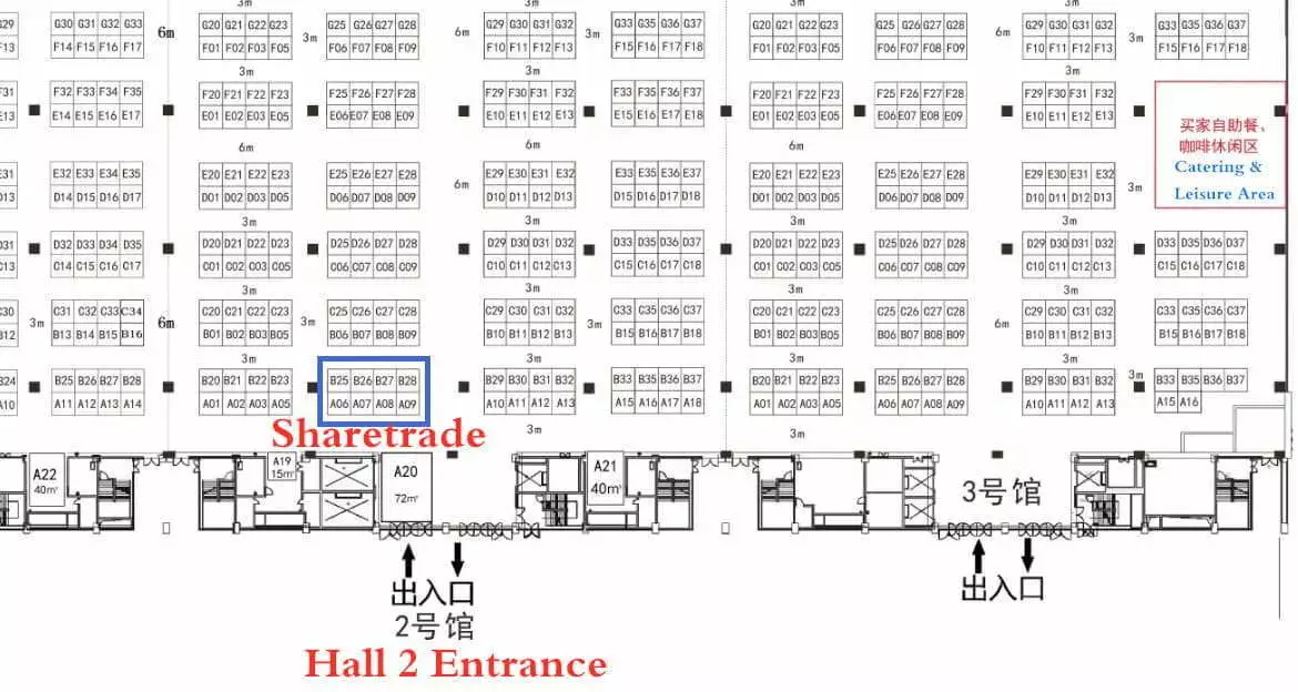 2019 CAWH FAIR - Sharetrade Artificial Tree