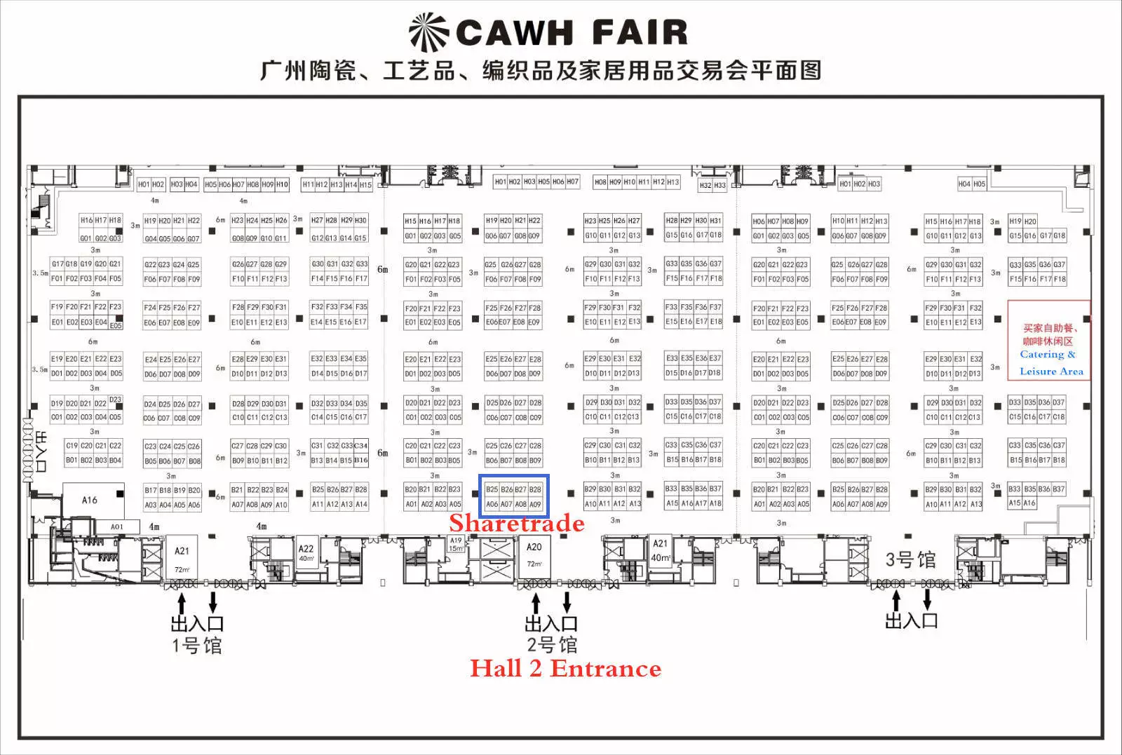 2019 CAWH FAIR - Sharetrade Artificial Tree