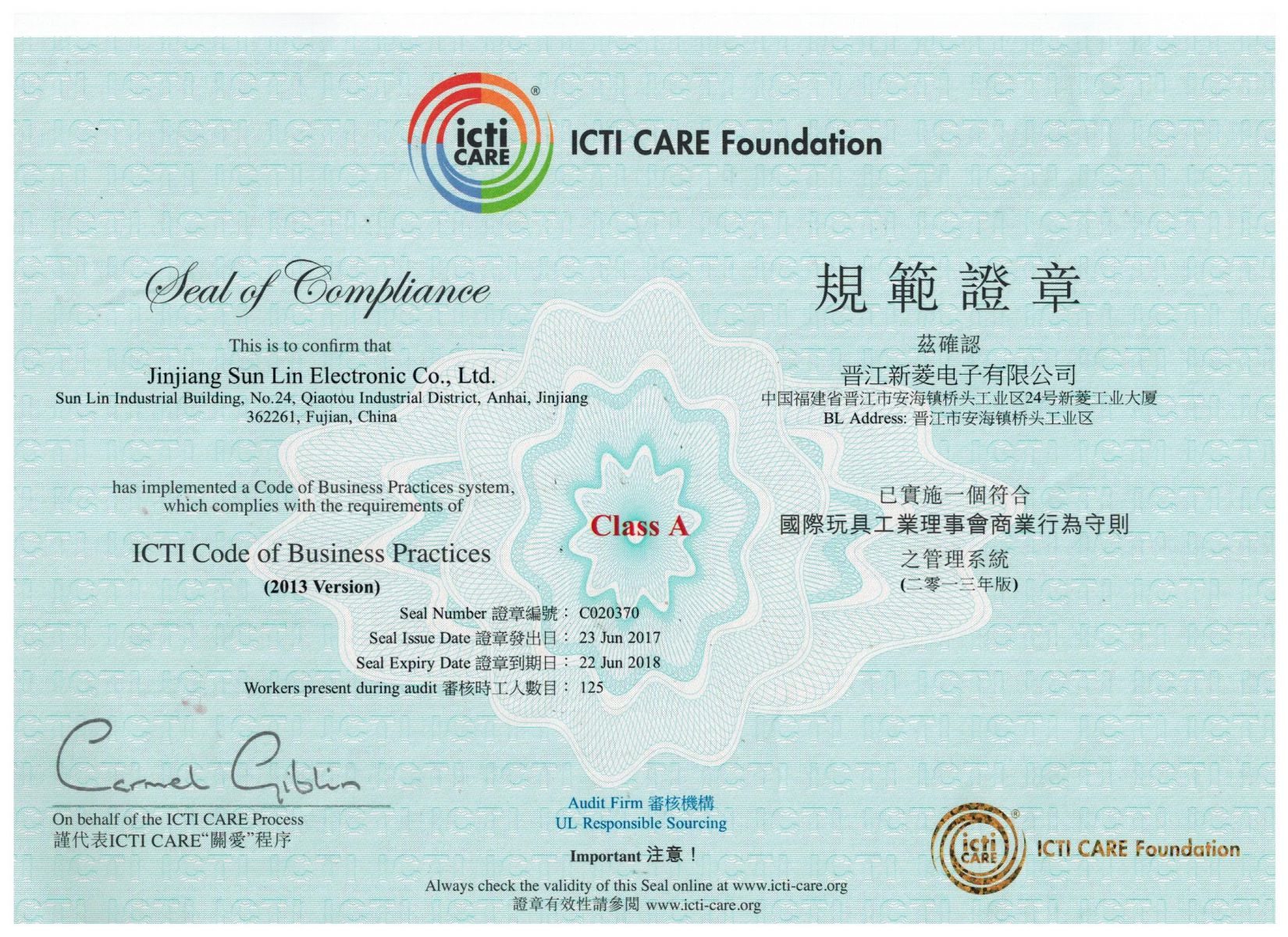 Icti Certificate