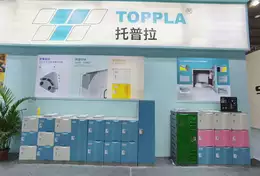 Toppla at CIFF Exhibition