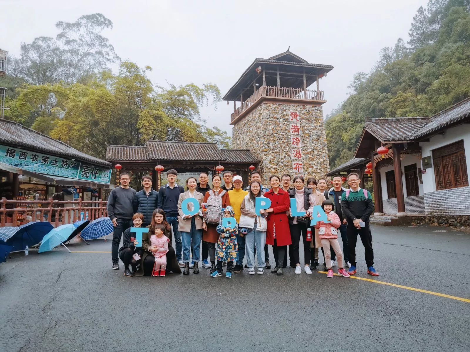 TOPPLA Team Activity: Wonderful trip in Chaoshan area, Guangdong province