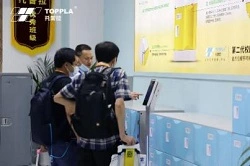 Toppla Just Attended the 79th Education Exhibition