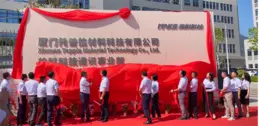 The Unveiling Ceremony of Toppla’s New Factory