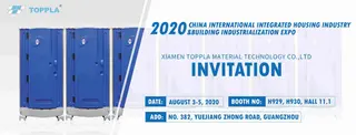 China Int Integrated Housing Ind & Building Industrialization Expo