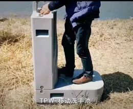 Portable Hand Wash Station — the Necessity during the Epidemic