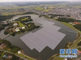 Japan Built Its Largest Floating Solar Photovoltaic Farm