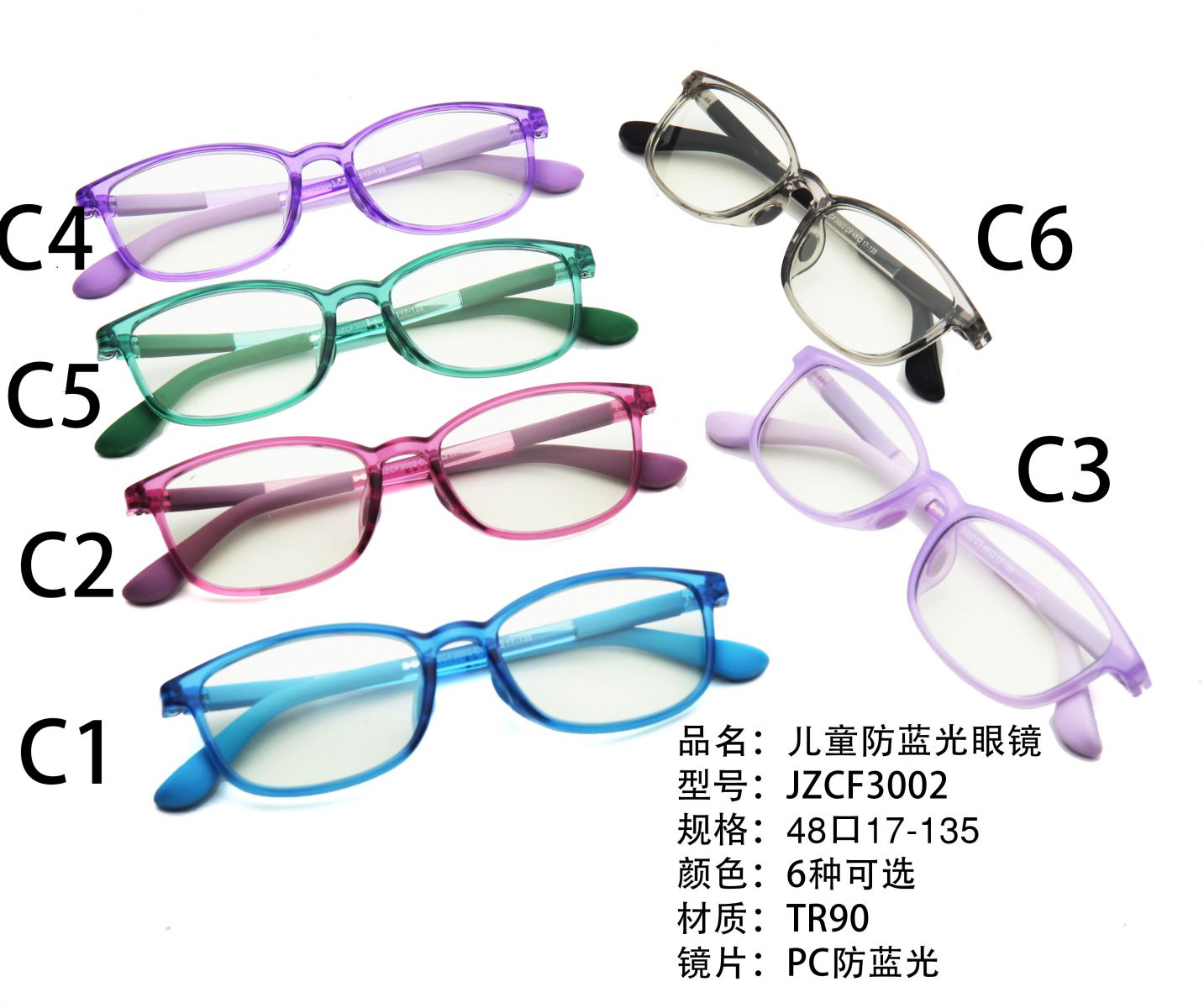 Anti Blue Light Square Kids Optical Glasses