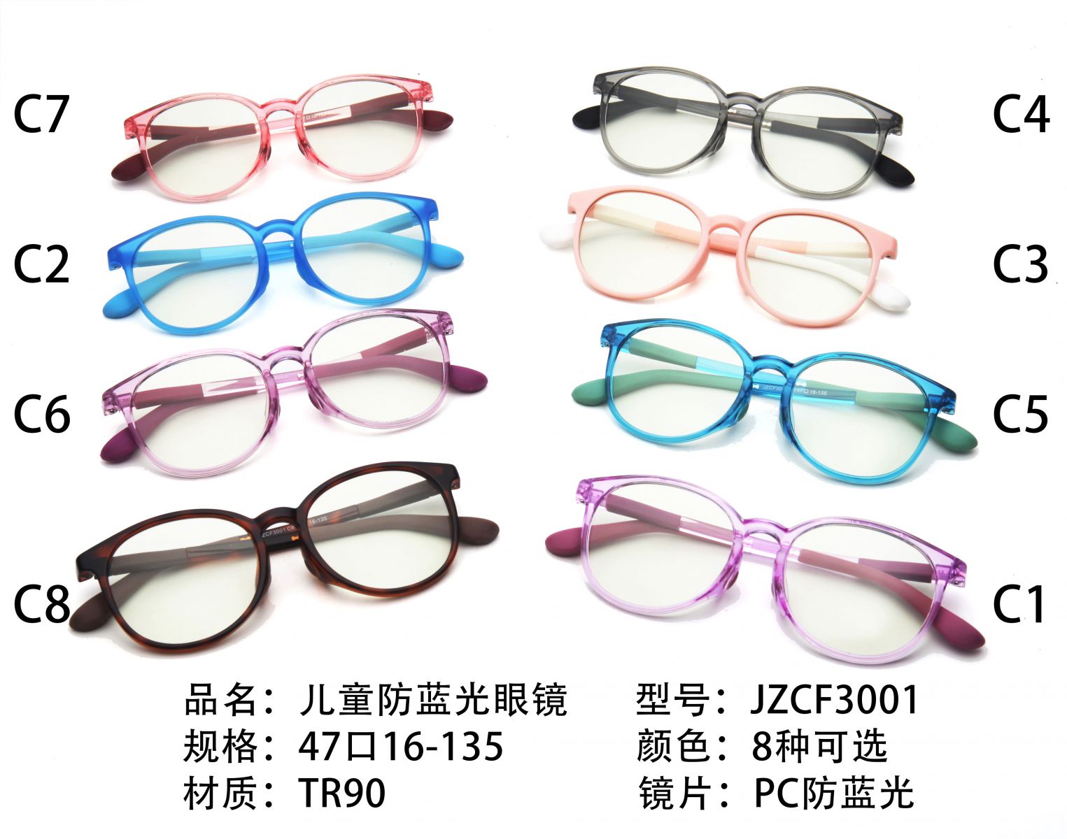 Vogue Round Anti Blue Light Glasses for Kid