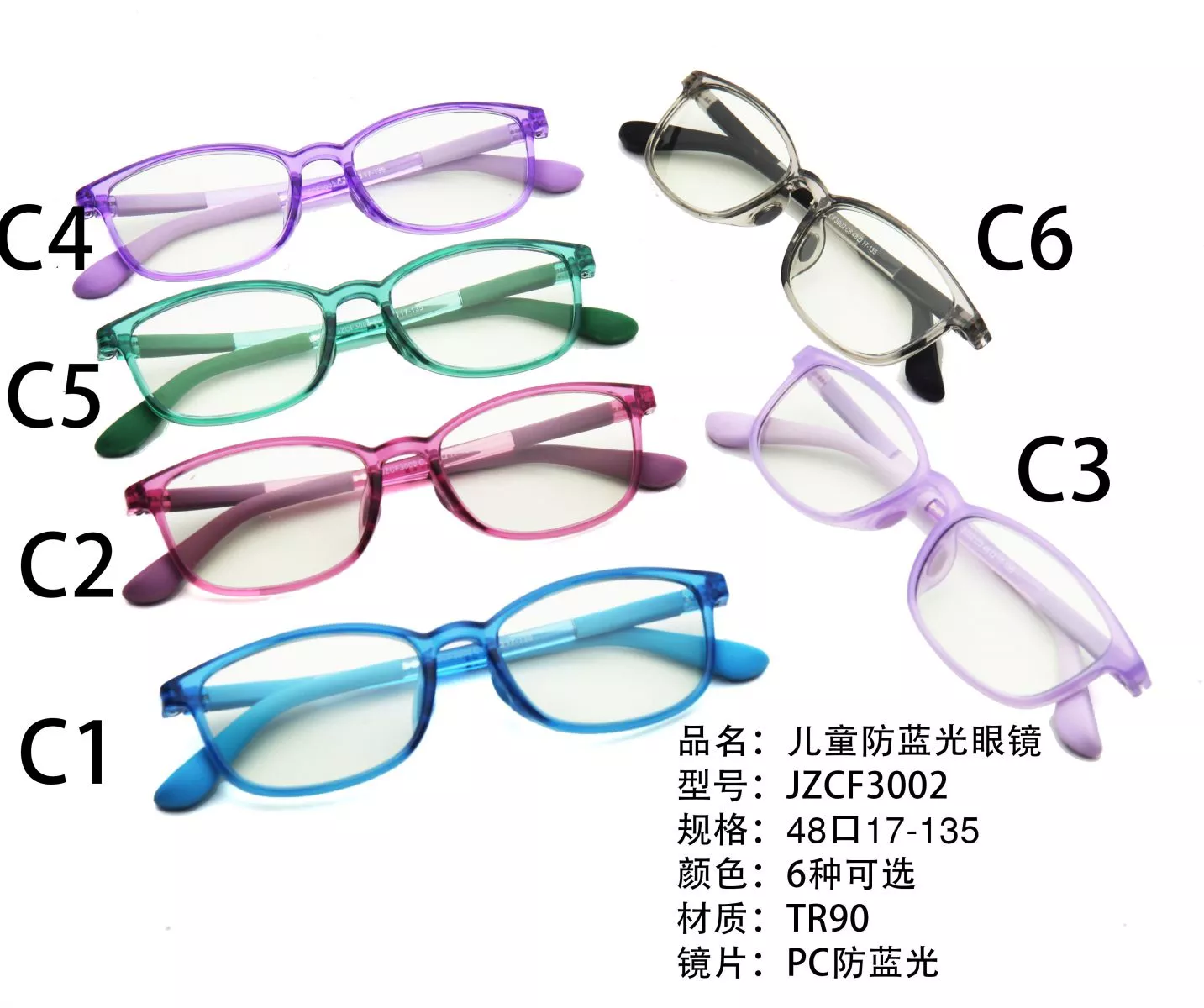 Anti Blue Light Square Kids Optical Glasses