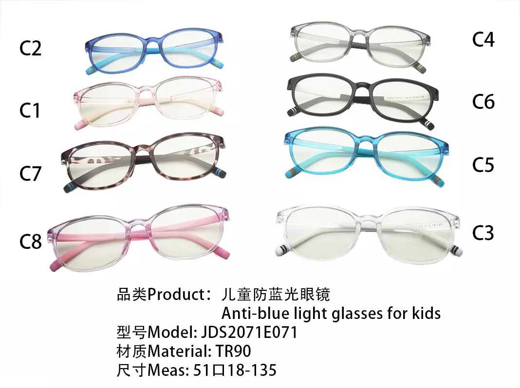  Anti Blue Light Vogue Round Glasses for Kid