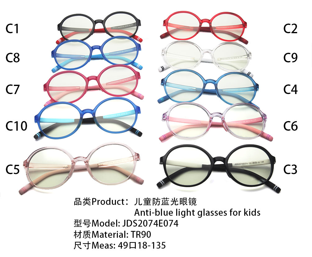 TR90 Blue Light Blocking Kid Glasses