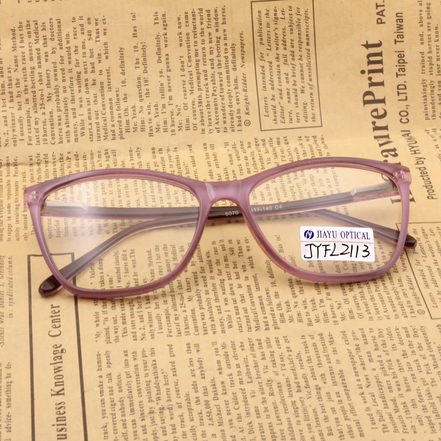 Latest Anti Blue Light Glasses