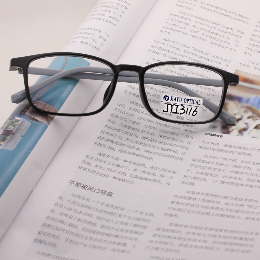 Square Teenagers Optical Glasses