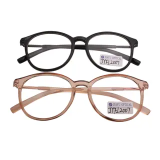Retro Round Custom Logo Unisex Glasses