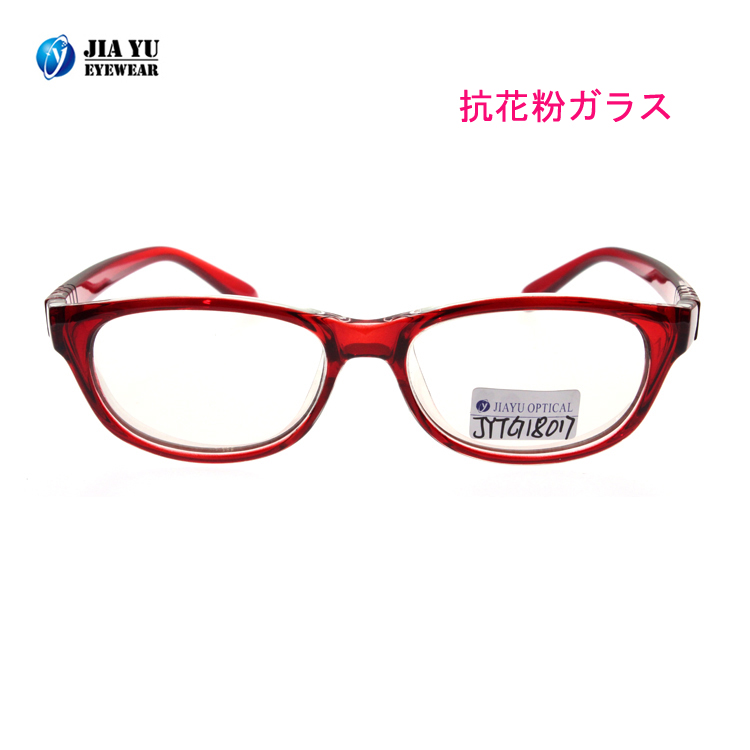 Wholesale Protective Safety Glasses Clear Lens Dustproof Anti Pollen Eye Glasses Unisex