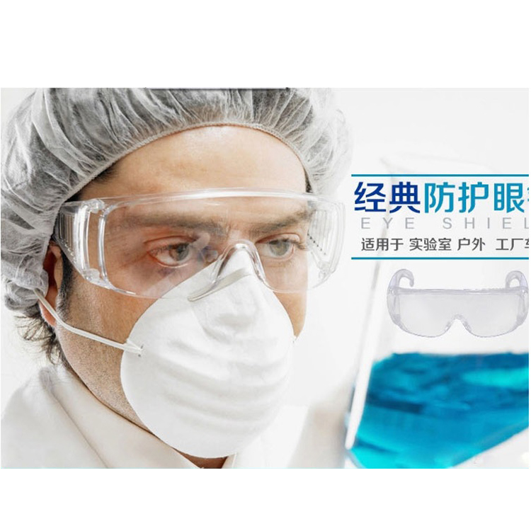 FDA Medical Safety Glasses CE certification