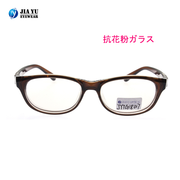 Clear Lens Anti Pollen Glasses Protective Fit OverSunglasses