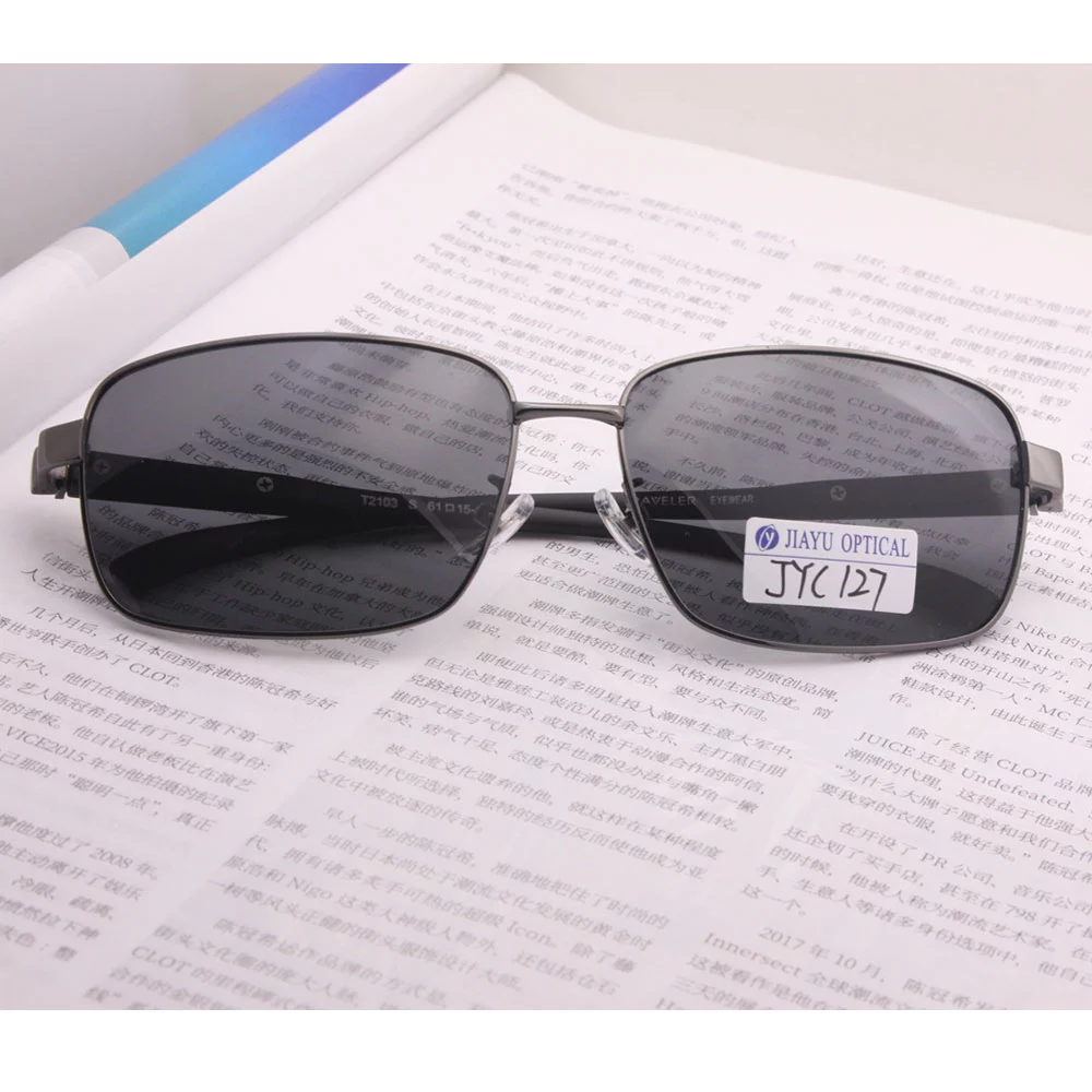 Square Frame Metal Sunglasses 