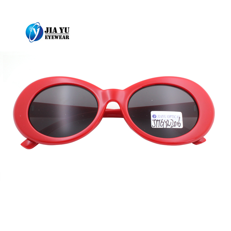 Fashion Design Women Small Size Lemon Shape Oval Sunglasses