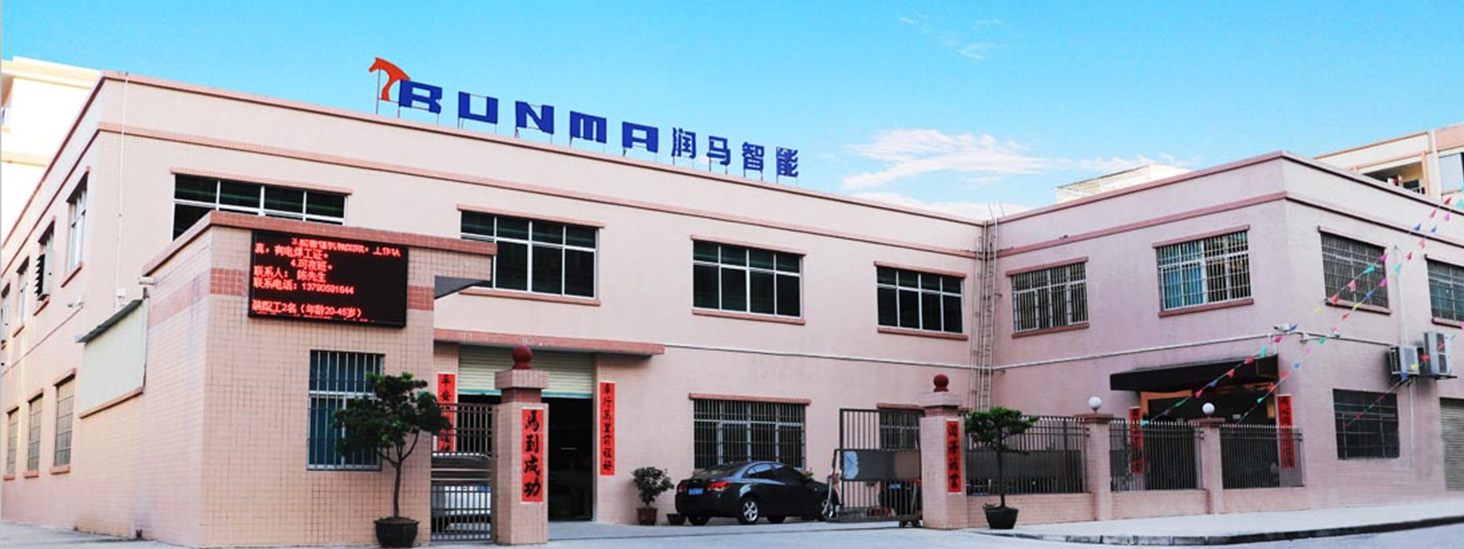 Banner 2 Runma Robot Factory