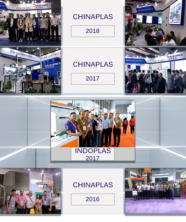 chinaplas.jpg