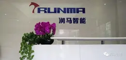 Walk into Runma Factory to Learn More about Runma