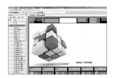 Servo Control System for Robot Injection Molding Machines - Runma