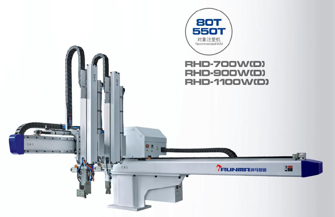 single-axis-servo-motor-traverse-robot-700-1100mm-product.jpg