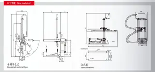 swing-arm-sprue-picker-robot-single-stage-size.jpg