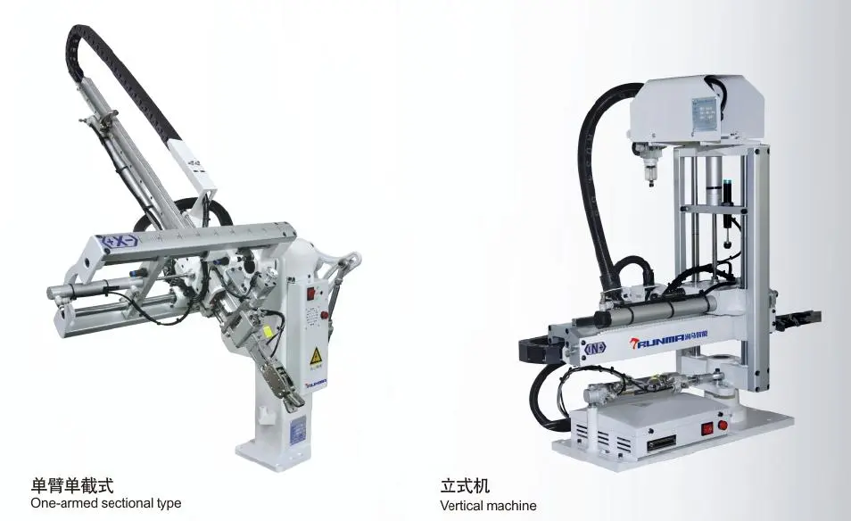 swing-arm-sprue-picker-robot-single-stage-product.jpg